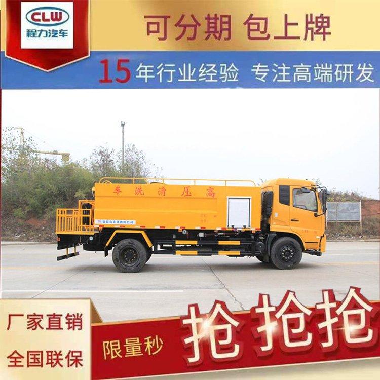 重汽汕德卡清洗吸污车副发管道疏通吸污吸粪车