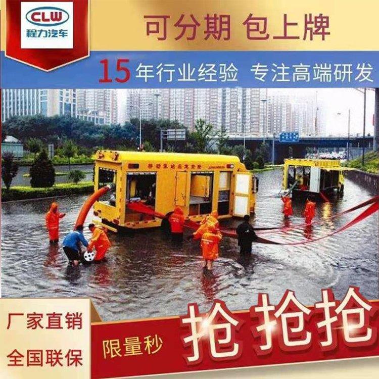 东风天锦应急电源救险车 电力防汛工程抢修 500KW移动发电