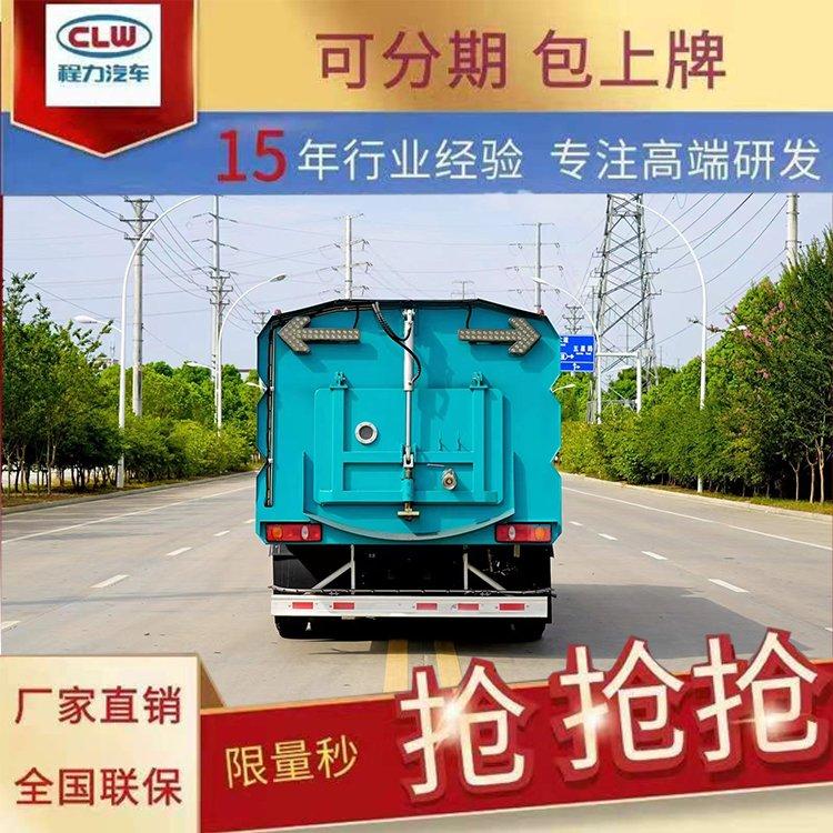 国六5方清扫车重汽豪沃扫地车环卫道路洗扫车小型扫路车