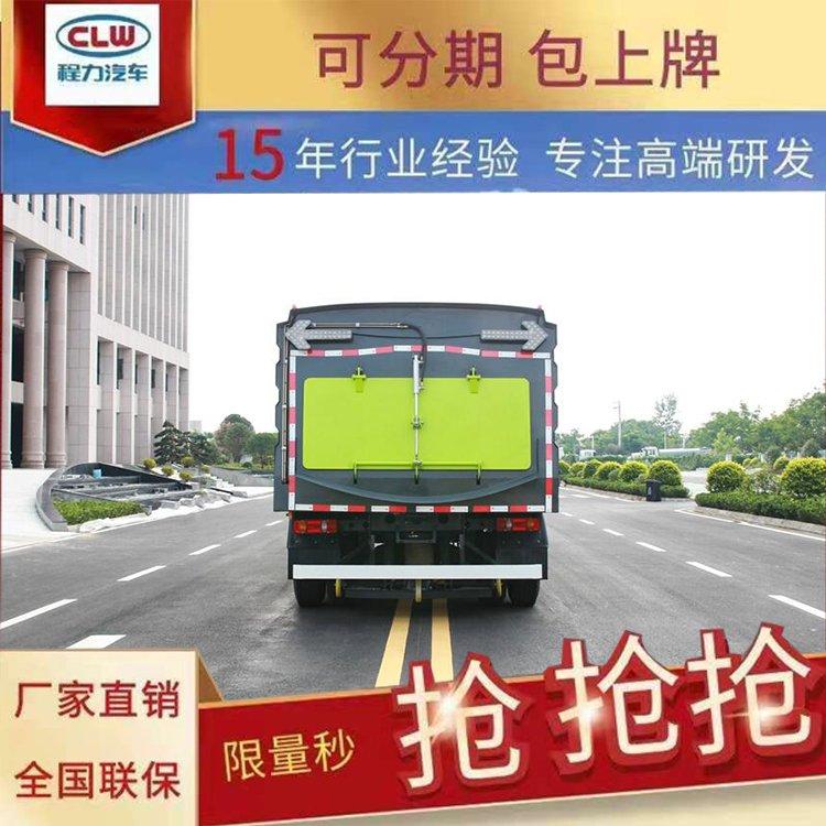 5吨多功能洗扫车福田底盘带洒水高压清洗功能