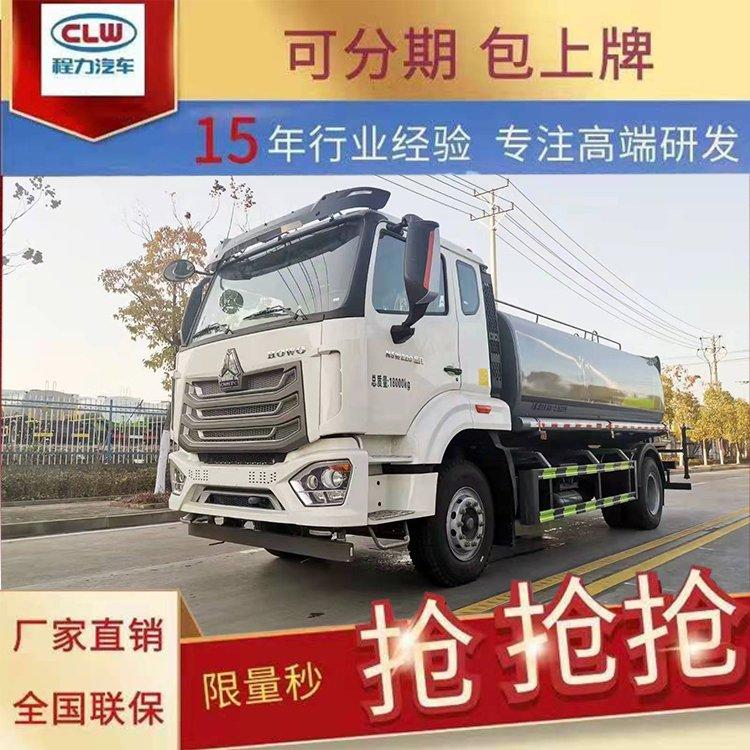 东风多利卡10吨洒水车 前冲后洒带腰冲 平台30米高炮