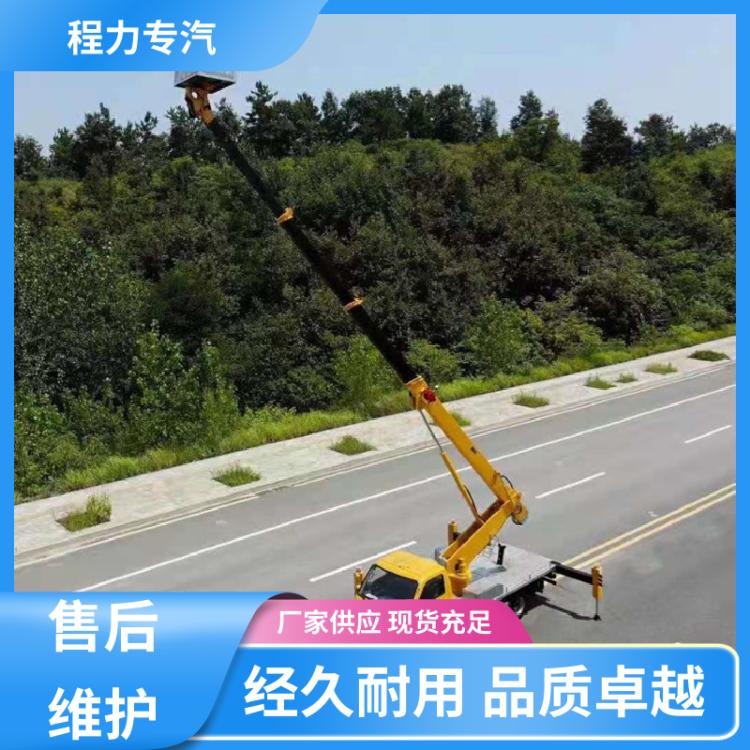 江铃顺达 蓝牌 高空升降作业车 免购置税 路灯检修高空车