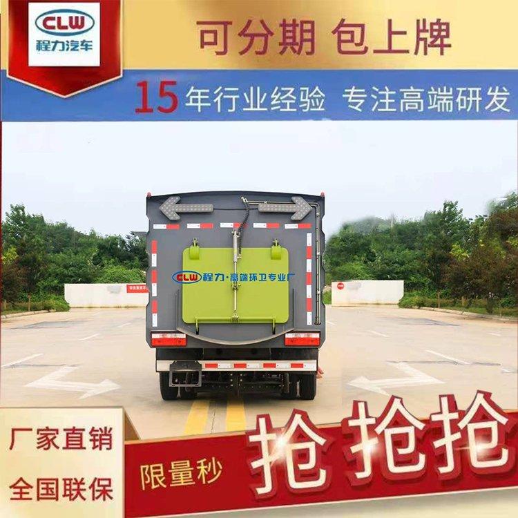 东风天锦16方洗扫车高效环卫清扫车带自洁装置整车美观