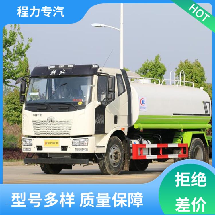 混动 绿化喷洒车 本月来电立减一万 智能控制一键操作 东风天龙