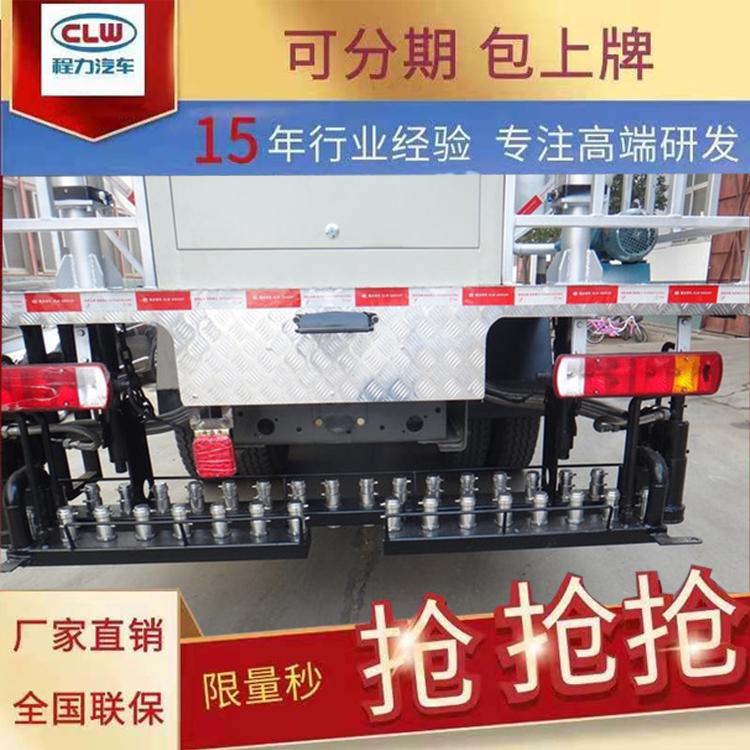 水泥粘层浆洒布车水稳层施工洒布铺路撒布均匀智能化