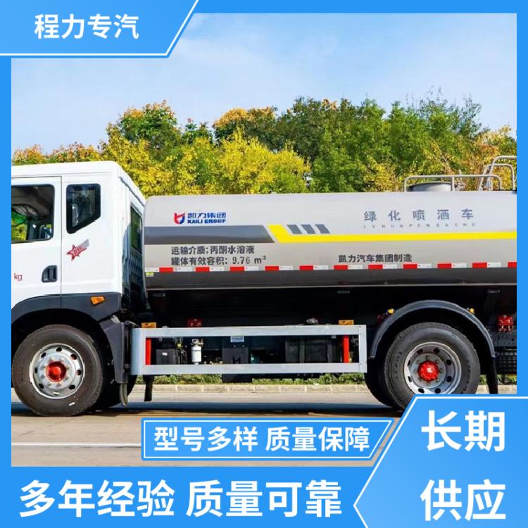 陕汽 多功能 抑尘洒水车 配置齐全 可定做 标配后置高压水炮