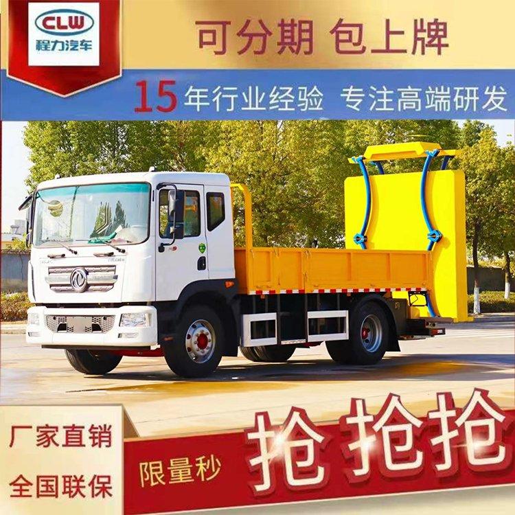 东风天锦100K道路施工抢修防事故车80-100K防撞包有国产和进口包