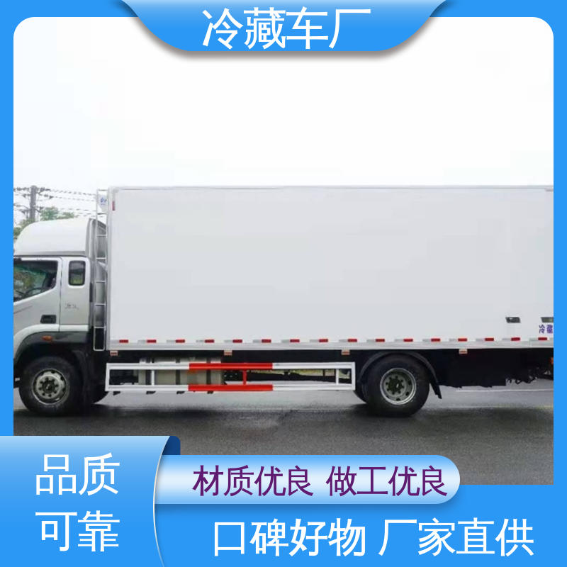 尺寸可选可按需定制 城市冷链运输车 药品冷藏车 福田时代领航6