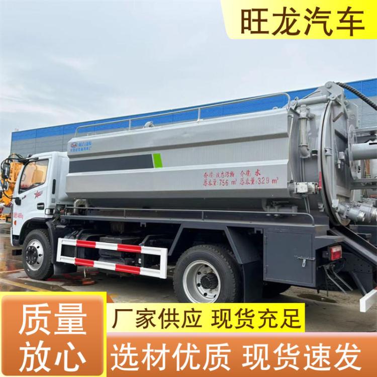 旺龙 电动 吸污净化车 本月来电立减一万 真空泵水循环作业