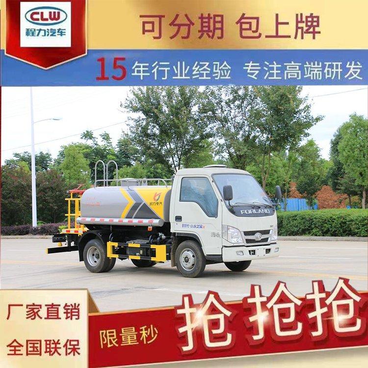 小区物业绿化洒水车上蓝牌小型2-5方支持定做