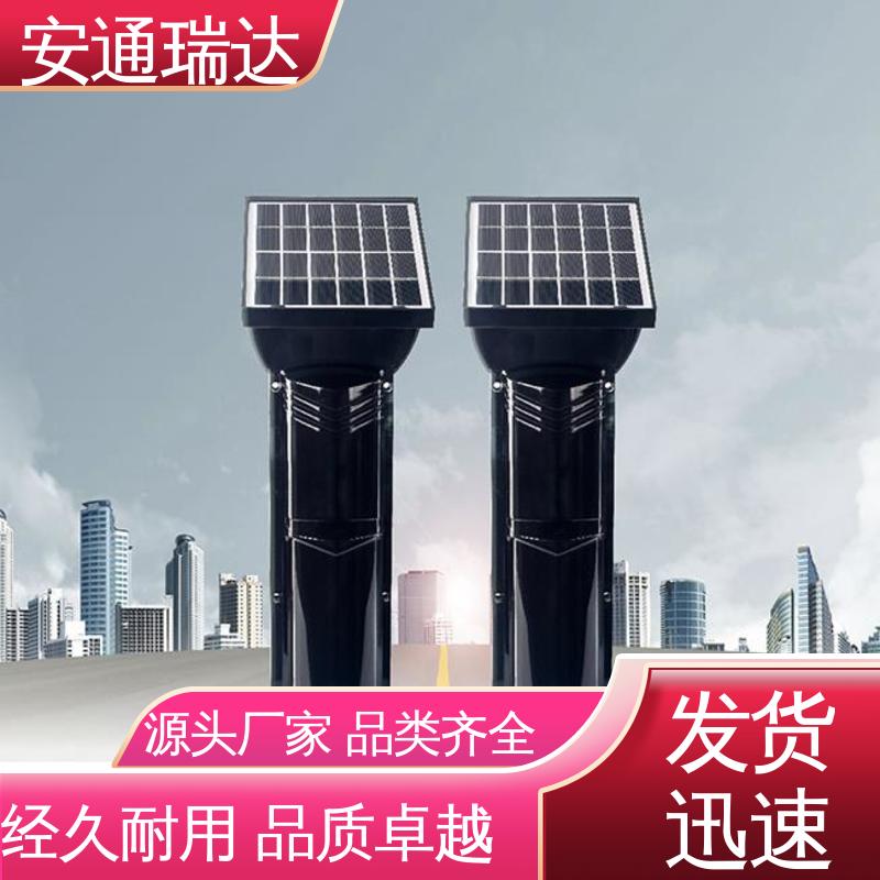 远程控制 选材优质精品 三光束太阳能红外对射 周界防护 安通瑞达科技