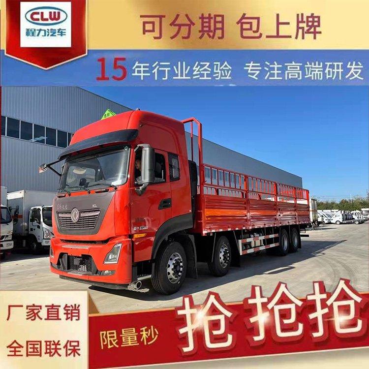 楚胜牌福田欧马可（10吨）爆破器材运输车/货厢5.15米或4.8米