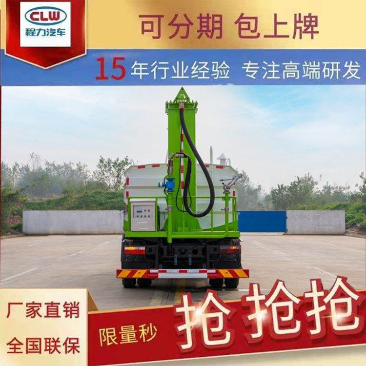 10方煤炭喷雾车15吨方罐铁路抑尘车煤厂抑尘运输车