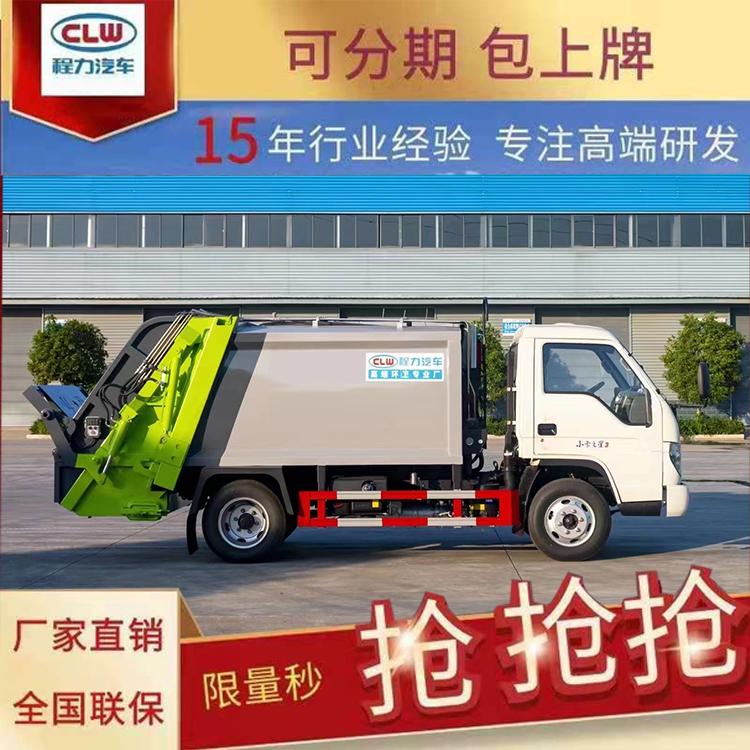 小区物业压缩式垃圾车国六玉柴6方后装垃圾压缩车可装130桶垃圾