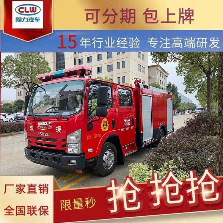 国六18吨洒水车60米抑尘车射程远喷洒面积大凯力生产