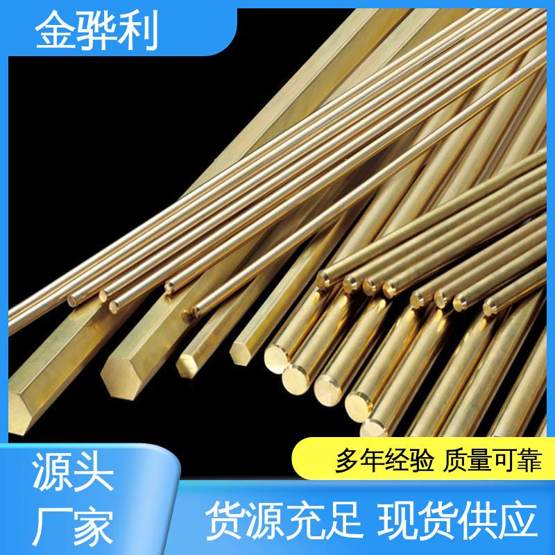 挤压成型 光亮薄壁管 导电接地 国标H62 黄铜异型材 金骅利