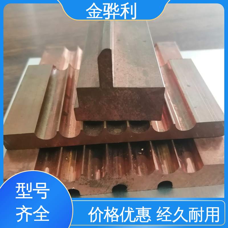 金骅利 国标H65 紫铜型材挤出 易热压 冷压加工适合精打细打
