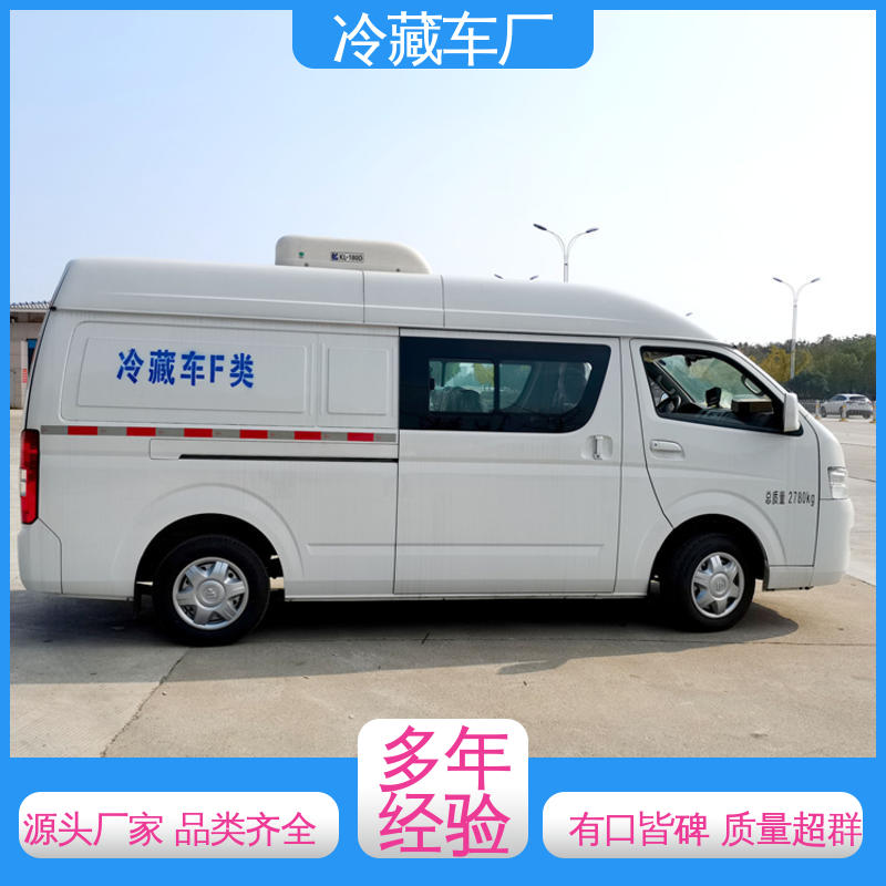 福田欧航高顶双卧 经久耐用保温效果好 蔬菜运输车冷冻车 国六冷藏车