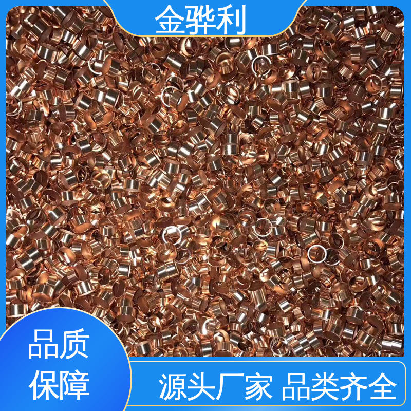 国标H65 应用于制造导电性良好的产品 进口红铜型材 金骅利