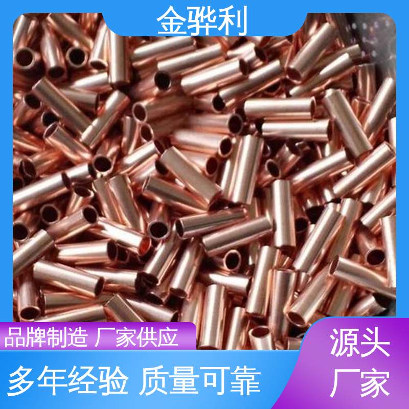 金骅利 易热压 冷压加工适合精打细打 美标C1100 红铜挤压型材