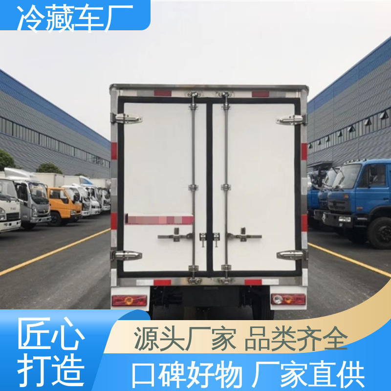 福田欧航 尺寸可选可按需定制 药品冷藏车 蔬菜水果肉类运输车