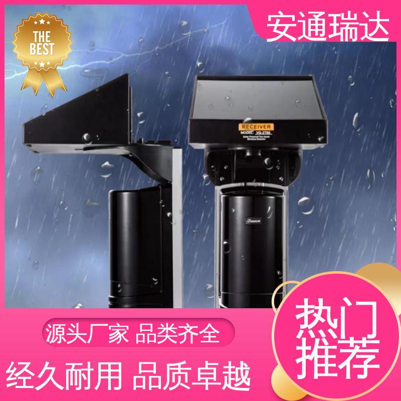 太阳能红外对射探测器 防止攀爬 多年技术经验 安通瑞达科技