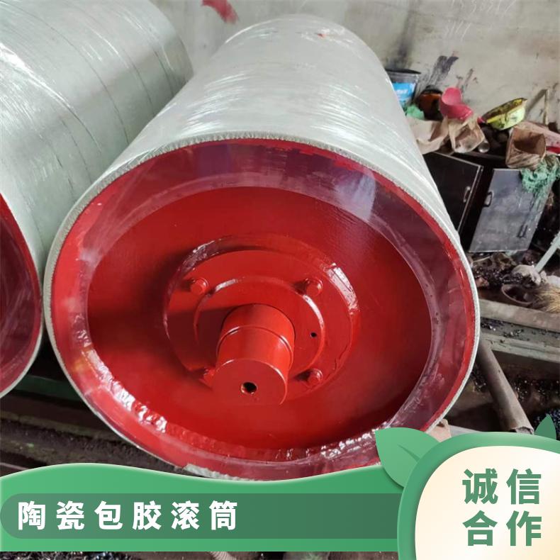 诺信 内装陶瓷包胶滚筒 450x1150 矿用输送机械配件 旋转灵活