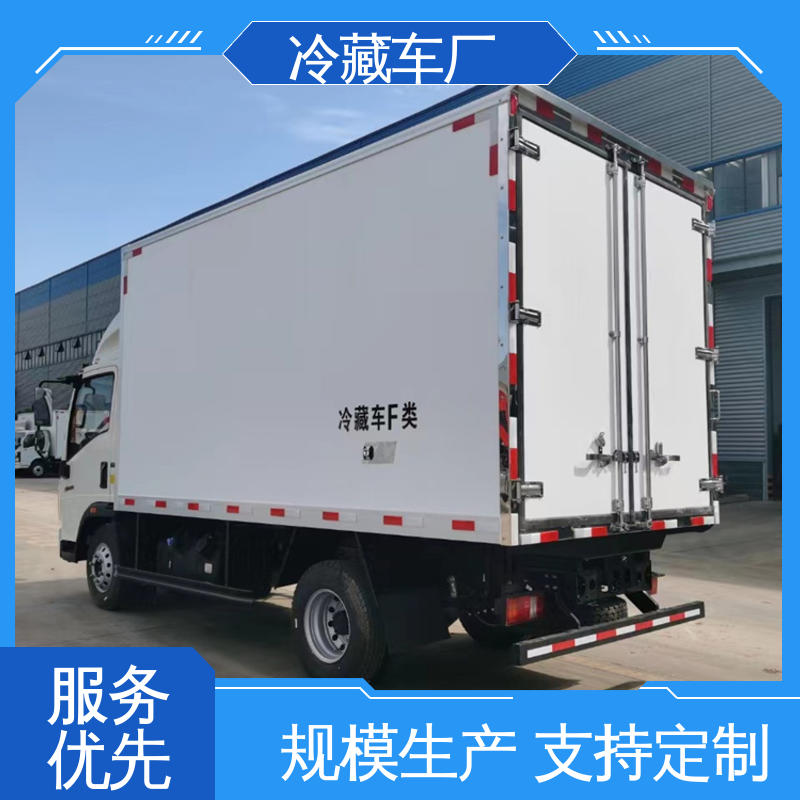 福田祥菱M!3.2米 无害化冷冻车 国六冷藏车 大量现车即买即提