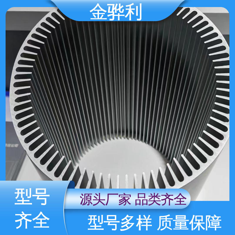 金骅利 3003 国标 环保防锈 彩色黑色铝原色定制 铝排型材