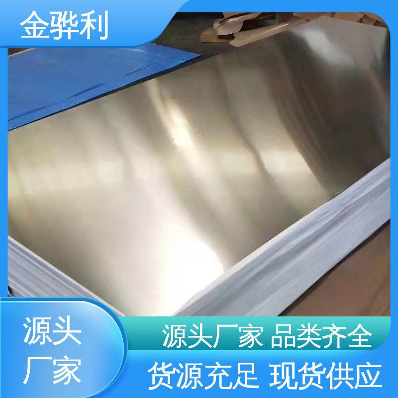 铝方棒 7022 镀锡 镀钛 硬质氧化代客加工 金骅利