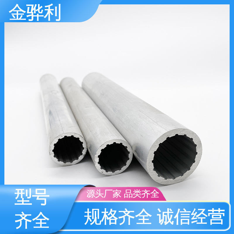 金骅利 新能源汽车配件 外壳零部件 7075-T6 工业铝材