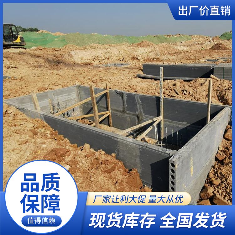  防水预制砖胎膜厂家批发 实力商家 强度6 免砌筑 厂