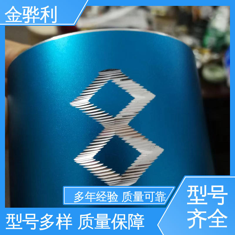 金骅利 异型铝材 6082 压铸 挤压 拉丝先进工艺导电