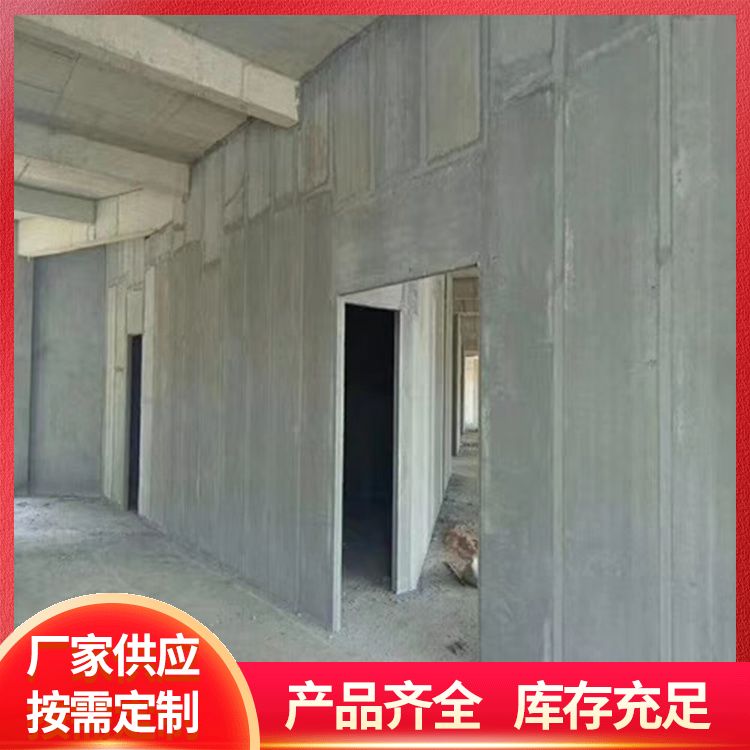  筑上公司陶粒轻质隔墙板生产厂家 降低损耗 规格齐全