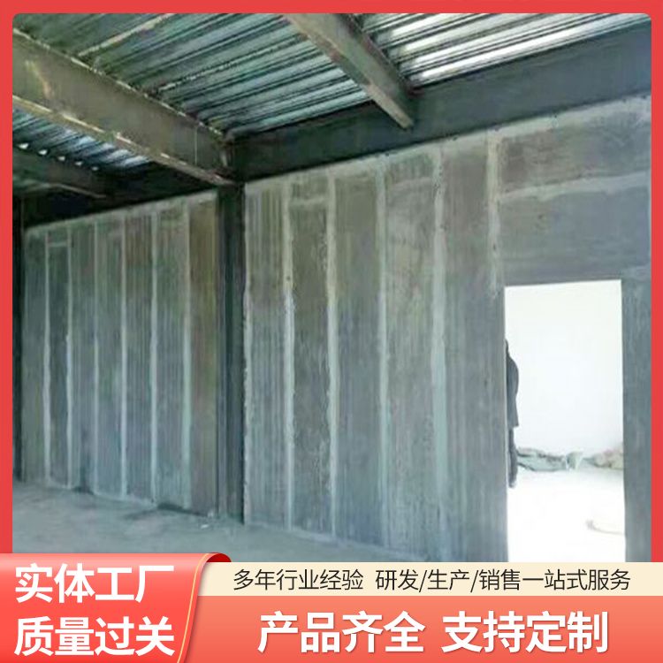  筑上公司陶粒轻质隔墙板厂家直供 抗老化 本地工厂