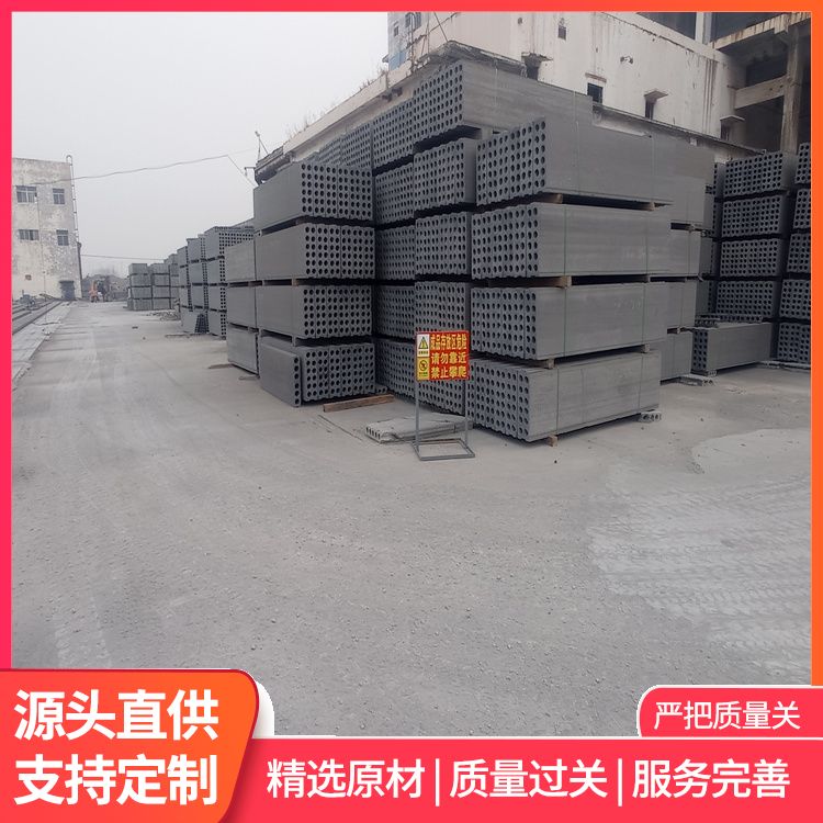  装配式陶粒轻质隔墙板批发 耐火等级A级 整体性好 本地工厂