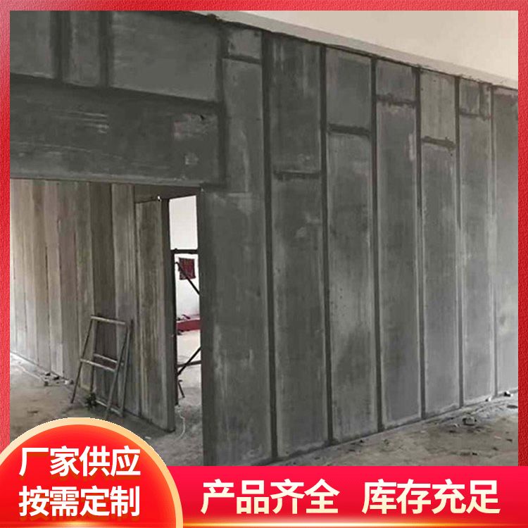  筑上建材陶粒轻质隔墙板厂家批发 传统砌筑条板 生产厂家