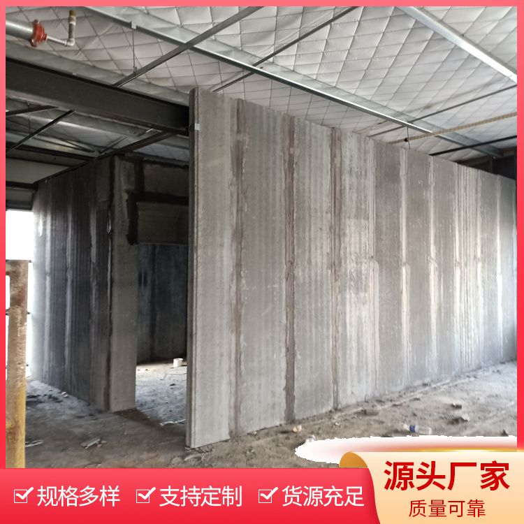  学校陶粒轻质隔墙板厂家 规格齐全 可定做 规格齐全