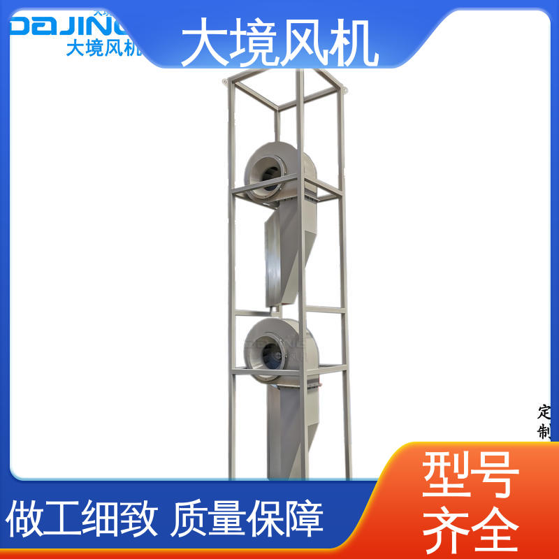 大型工程车吹风吹水 简单易安装 强劲风力 加热洗车烘干风机 大境