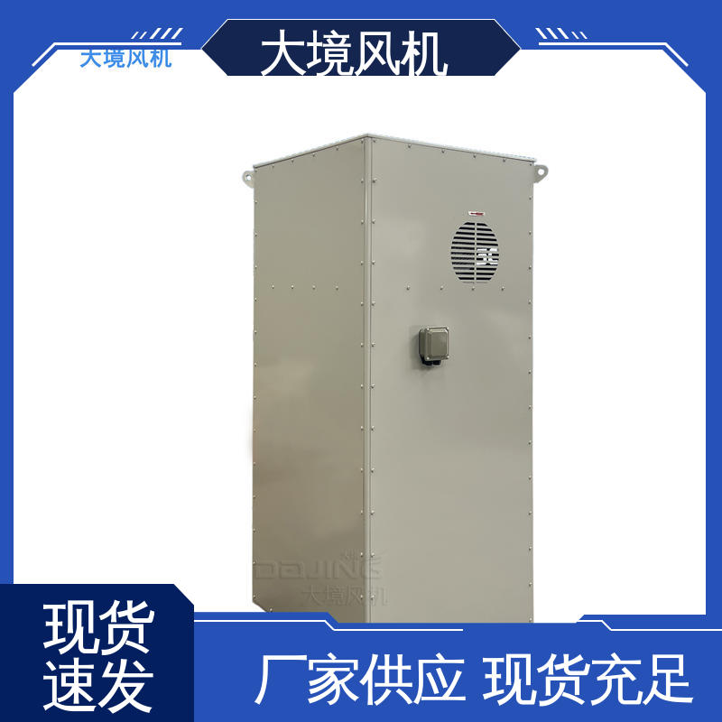 低噪音离心鼓风机 清洗设备吹干机 规格齐全 发货迅速 大境