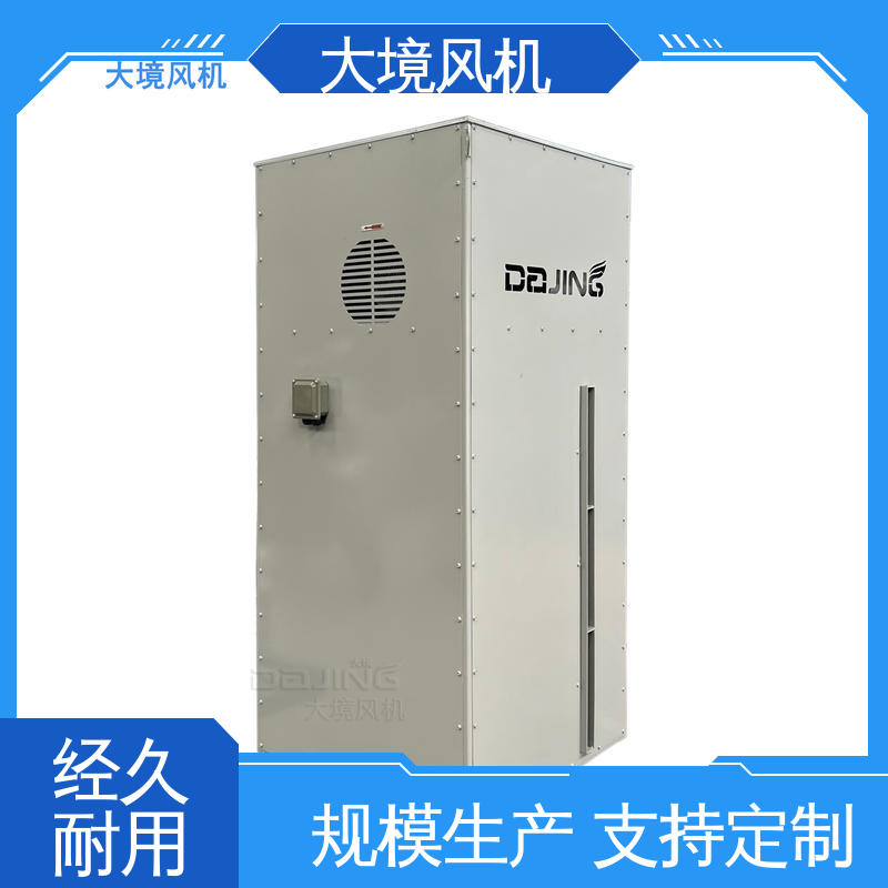 大功率耐磨损系列 大型工程车吹风吹水 洗车烘干风机 大境