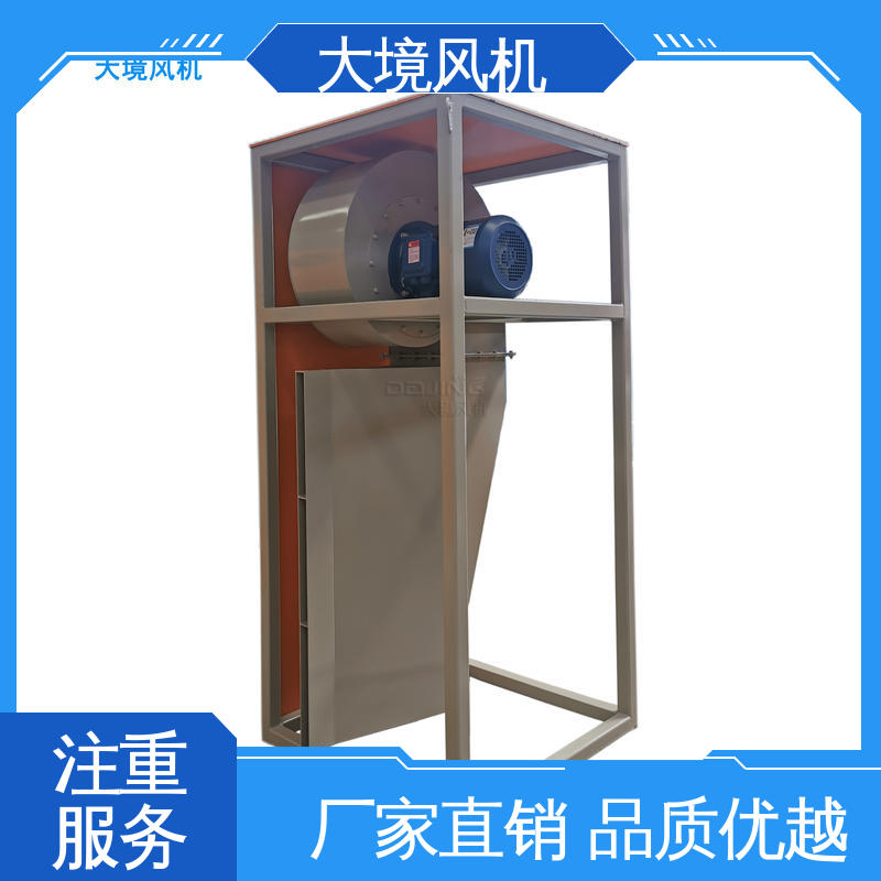 大境 商砼车烘干风机 大功率耐磨损系列 大型工程车吹风吹水