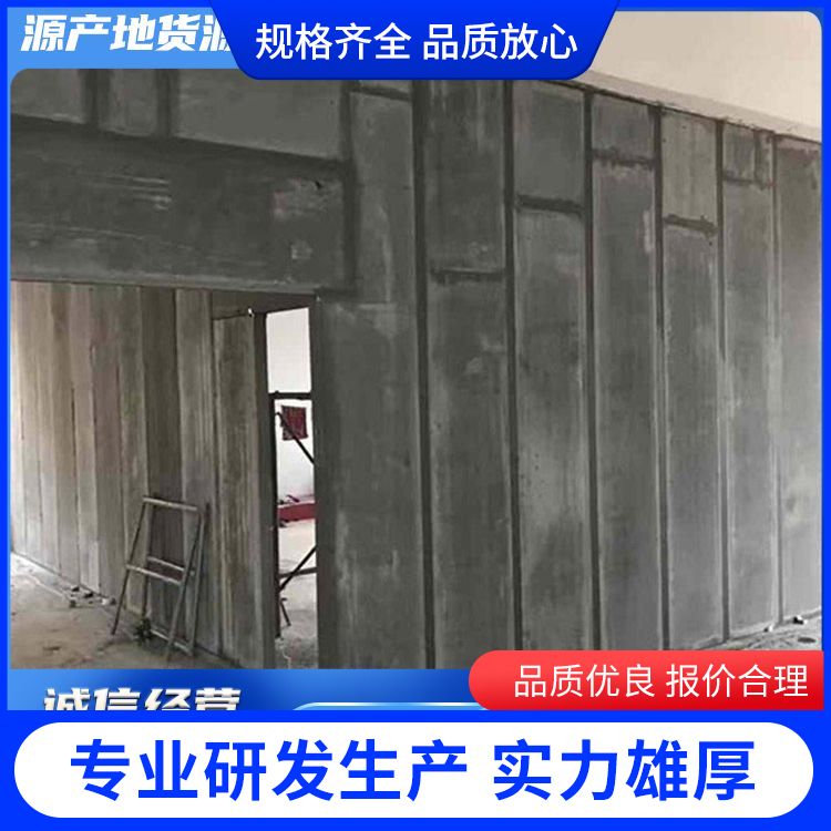  2000水泥轻质隔墙板生产厂家 耐火等级A级 结构稳定