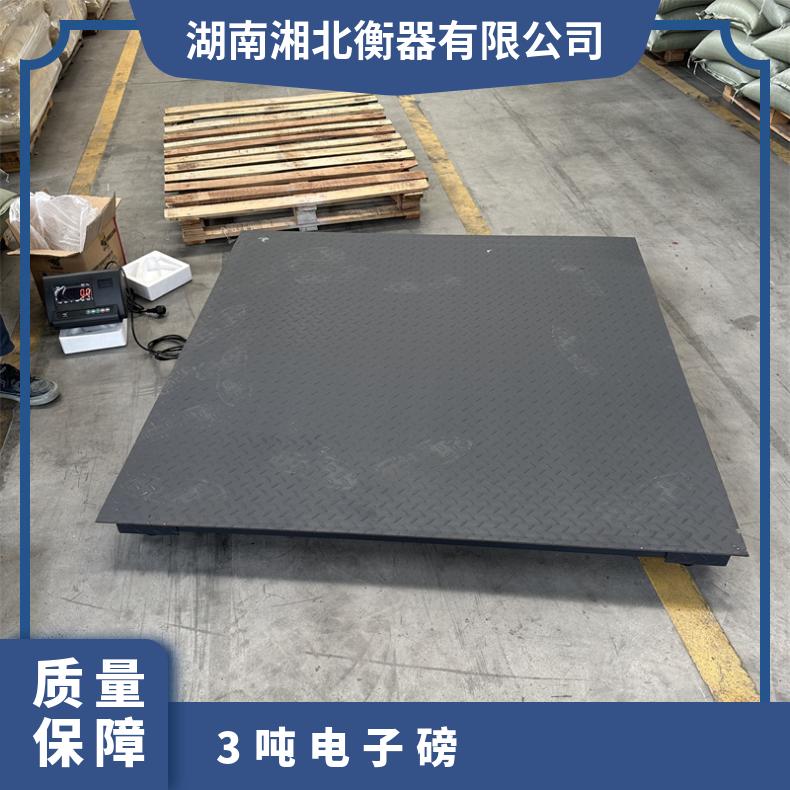 湘北衡器 3吨电子磅称量精准1.5米 结实耐用 2吨地磅厂家现货
