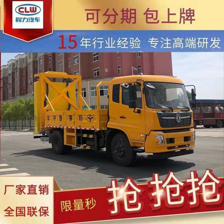 江铃防撞缓冲车 高速公路防撞追尾 蓝牌进口防撞包