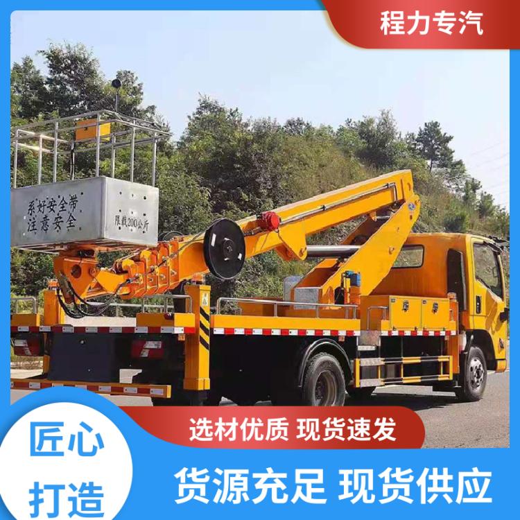 东风 16米 高空升降作业车 现车出售 树枝修剪高空车