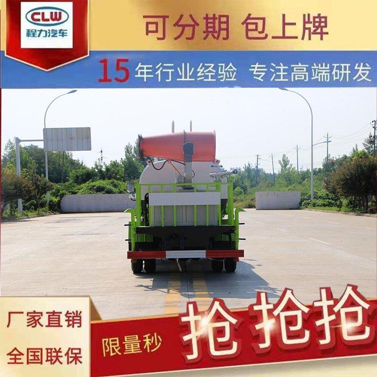 国六18吨喷洒车15吨洒水车标准化生产质量过硬