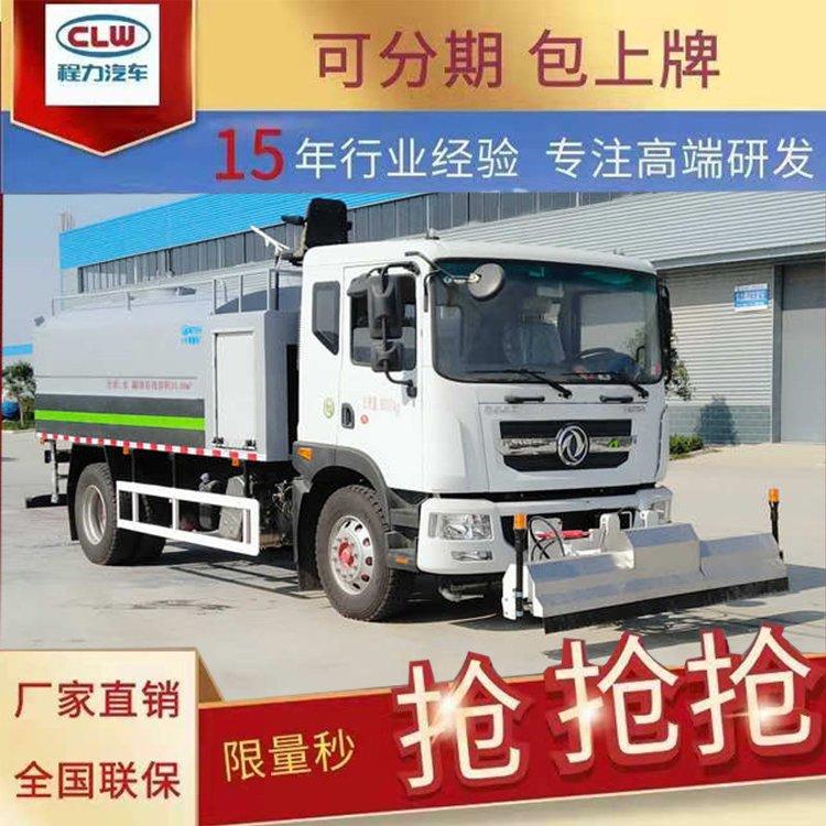 东风6吨路面冲洗车高压水地面清洗车国六可上户