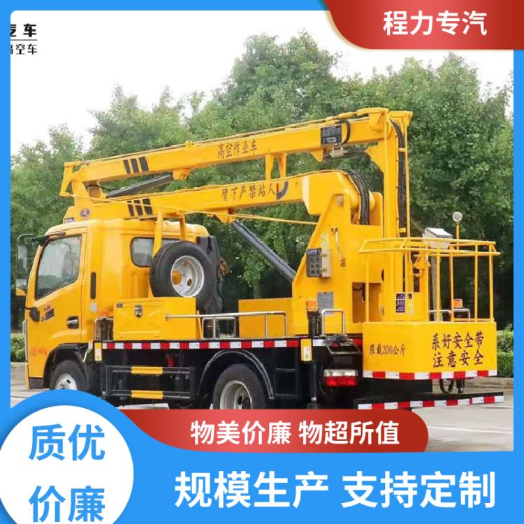 重汽豪沃 34米 三节臂高空作业车 生产基地 市政安装维修高空车
