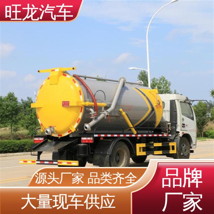 旺龙 15吨 环卫吸粪吸污车 配置齐全 操作简单 真空泵水循环作业